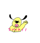 イヌのぽてと（個別スタンプ：2）