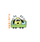 イヌのぽてと（個別スタンプ：6）