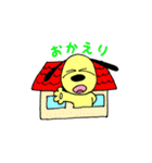 イヌのぽてと（個別スタンプ：8）
