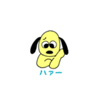 イヌのぽてと（個別スタンプ：11）