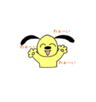 イヌのぽてと（個別スタンプ：17）