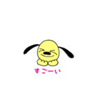 イヌのぽてと（個別スタンプ：20）