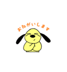 イヌのぽてと（個別スタンプ：29）