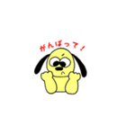 イヌのぽてと（個別スタンプ：31）