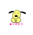 イヌのぽてと（個別スタンプ：33）