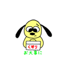 イヌのぽてと（個別スタンプ：35）