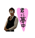 oishi.j2（個別スタンプ：20）