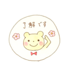 色鉛筆であいさつのスタンプ（個別スタンプ：7）