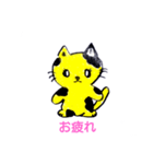 .,neko（個別スタンプ：1）