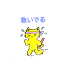 .,neko（個別スタンプ：2）
