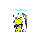 .,neko（個別スタンプ：3）