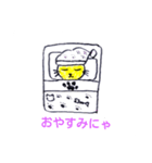 .,neko（個別スタンプ：8）