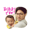 やまとボーイの日常4（個別スタンプ：8）