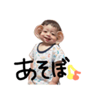 元気な太陽くん（個別スタンプ：6）