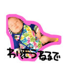 元気な太陽くん（個別スタンプ：13）