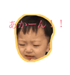 元気な太陽くん（個別スタンプ：17）