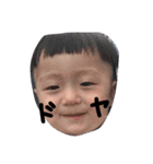 元気な太陽くん（個別スタンプ：23）