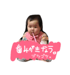 ラナ スタンプ（個別スタンプ：20）
