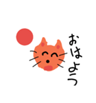 Orange cat1（個別スタンプ：2）