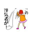 トニーは友達（個別スタンプ：1）