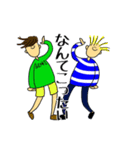 トニーは友達（個別スタンプ：2）