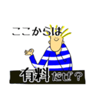 トニーは友達（個別スタンプ：3）