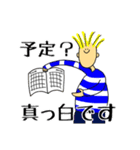 トニーは友達（個別スタンプ：5）