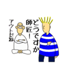 トニーは友達（個別スタンプ：6）