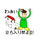 トニーは友達（個別スタンプ：7）