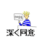 トニーは友達（個別スタンプ：11）