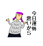 トニーは友達（個別スタンプ：12）