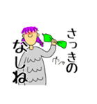 トニーは友達（個別スタンプ：13）