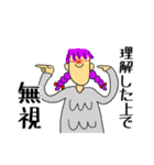 トニーは友達（個別スタンプ：16）