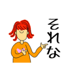 トニーは友達（個別スタンプ：17）