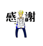 トニーは友達（個別スタンプ：18）