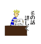 トニーは友達（個別スタンプ：20）
