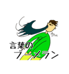 トニーは友達（個別スタンプ：21）