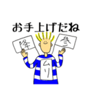 トニーは友達（個別スタンプ：22）