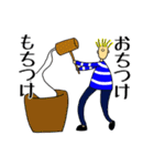 トニーは友達（個別スタンプ：23）