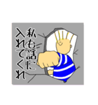 トニーは友達（個別スタンプ：26）