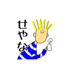 トニーは友達（個別スタンプ：28）