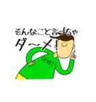 トニーは友達（個別スタンプ：29）