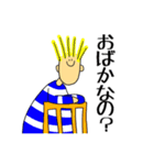 トニーは友達（個別スタンプ：30）