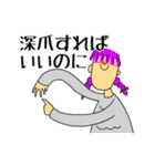 トニーは友達（個別スタンプ：31）