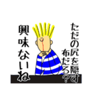 トニーは友達（個別スタンプ：33）