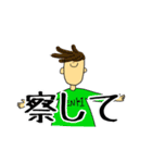 トニーは友達（個別スタンプ：34）