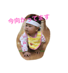 mysweeeetbaby（個別スタンプ：2）