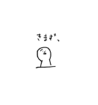 kimazui（個別スタンプ：7）