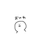 kimazui（個別スタンプ：8）