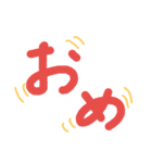 umeume 1（個別スタンプ：4）
